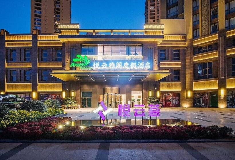 هتل Argyle Resort Dali Yueyun