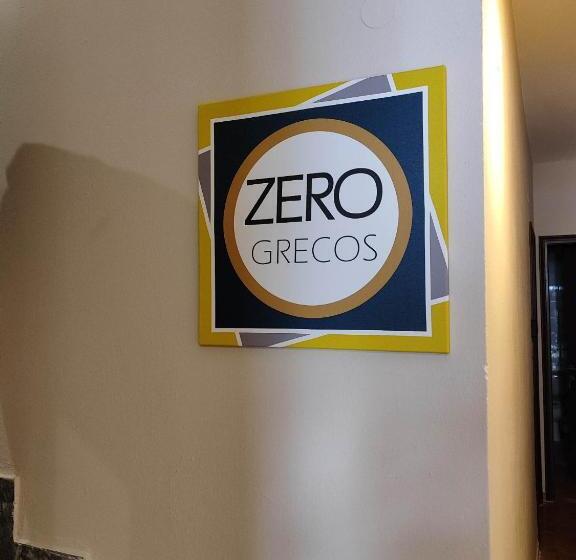 پانسیون Grecos Zero Skiathos