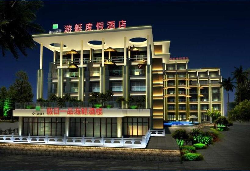 فندق Huangma Holiday Yacht View Sea Resort