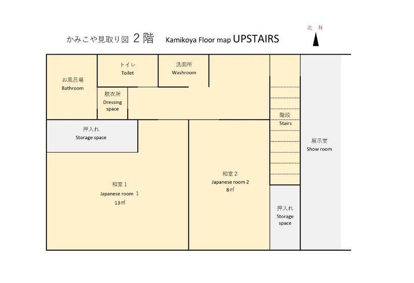 פנסיון Washi Studio Kamikoya