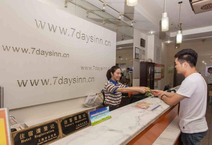 فندق 7days Inn Urumqi Medical Branch
