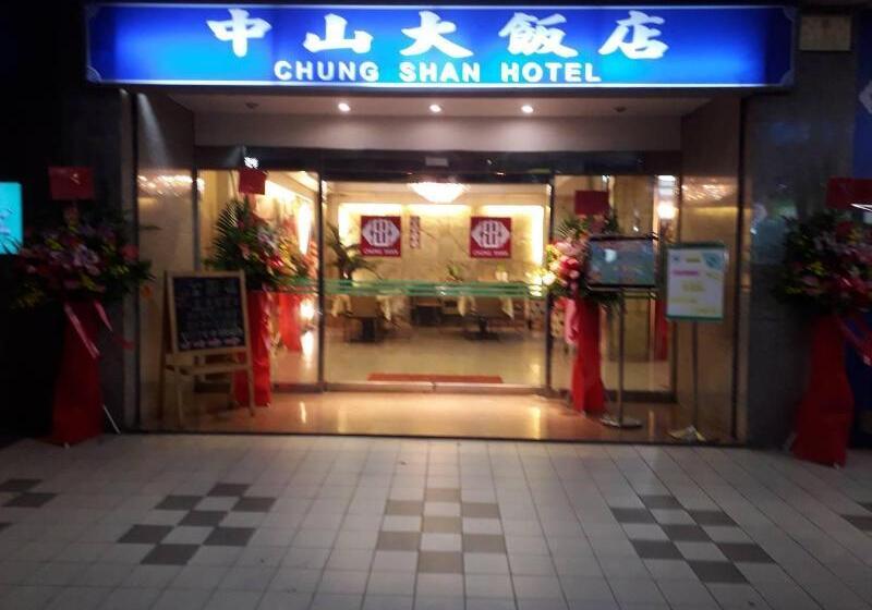 هتل Chung Shan Business