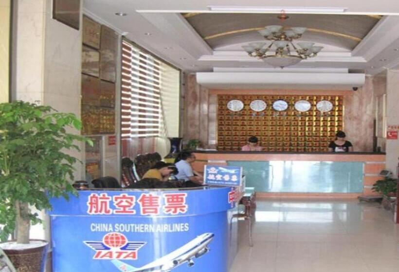 هتل Yiwu Guomao