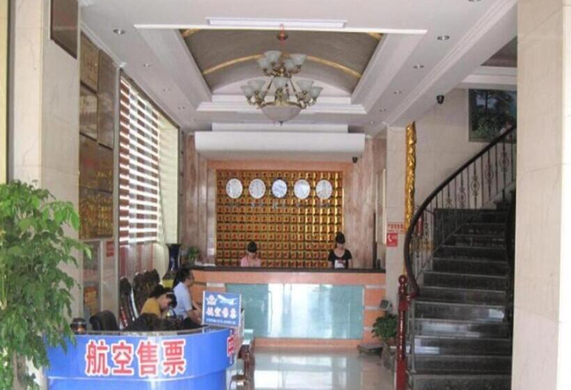 هتل Yiwu Guomao