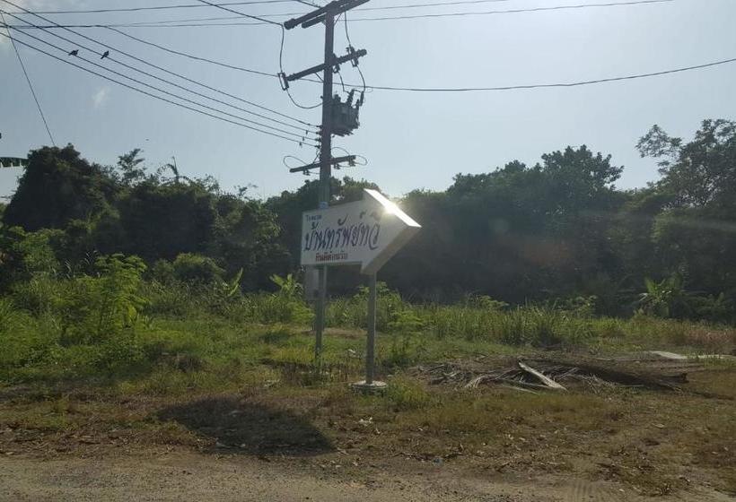 هتل Baan Subtawee