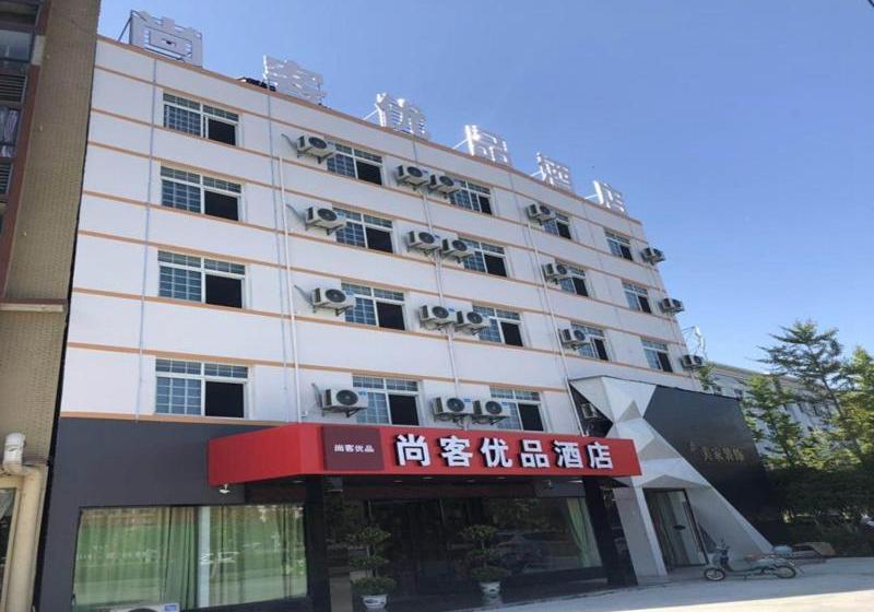 Hôtel Up And In Hubei Jingzhou Jiangling Xian Jiangling Road
