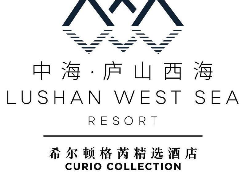 فندق Lushan West Sea Resort, Curio Collection By Hilton