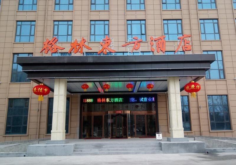 فندق Greentree Eastern Xiangyang Zhongyuan Xi Road