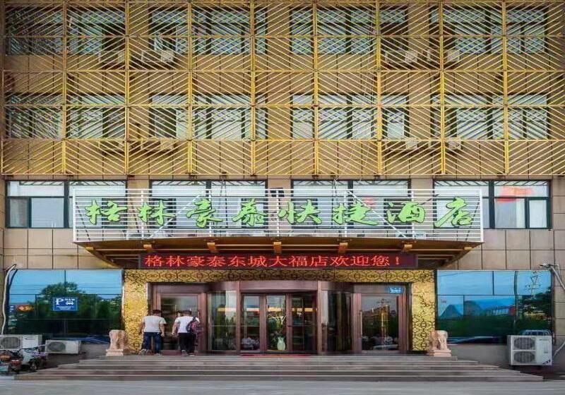 فندق Greentree Inn Weifang Linqu County Dongcheng
