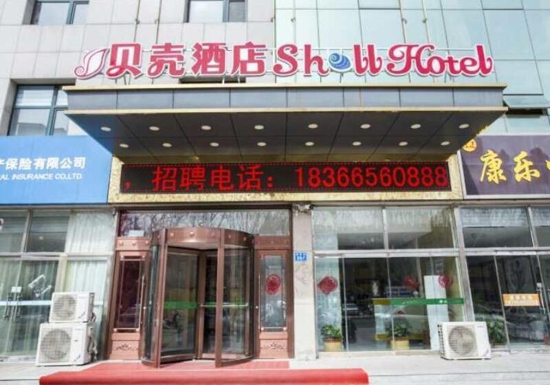 בית מלון כפרי Shell Weifang Changle Coutnry Fangshan Road