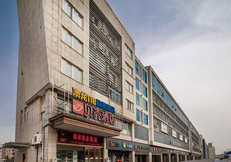 هتل Shell Yanchengting Lake District Baima Plaza