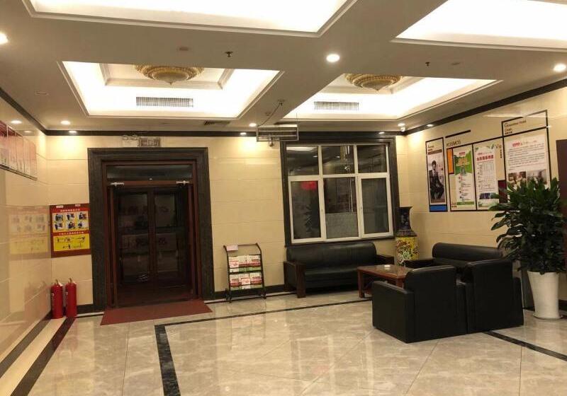 هتل Shell Yantaishan Park