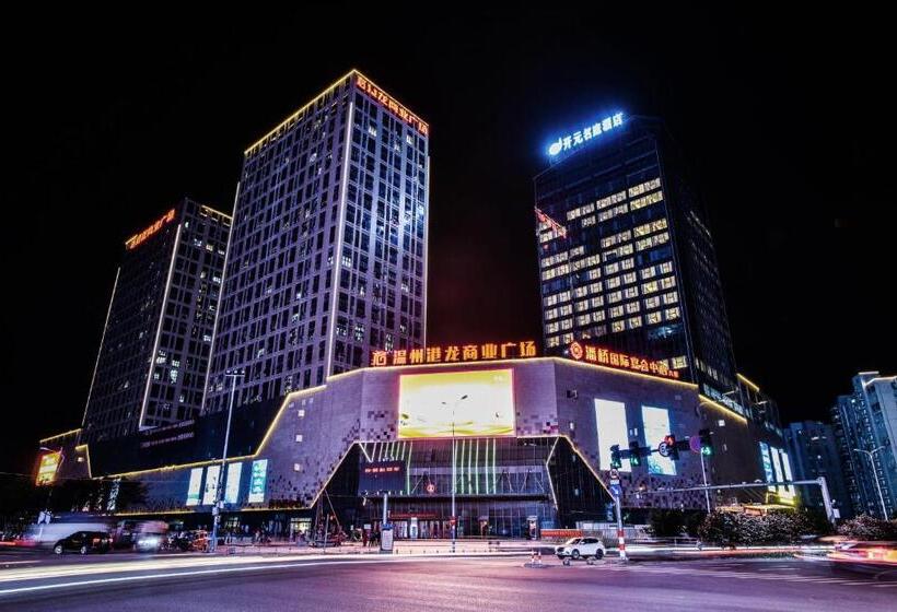 فندق Wenzhou Maison New Century