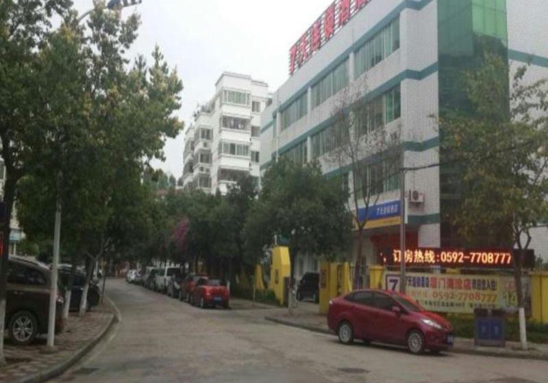 בית מלון כפרי 7 Days Inn Xiamen Hai Cang Branch