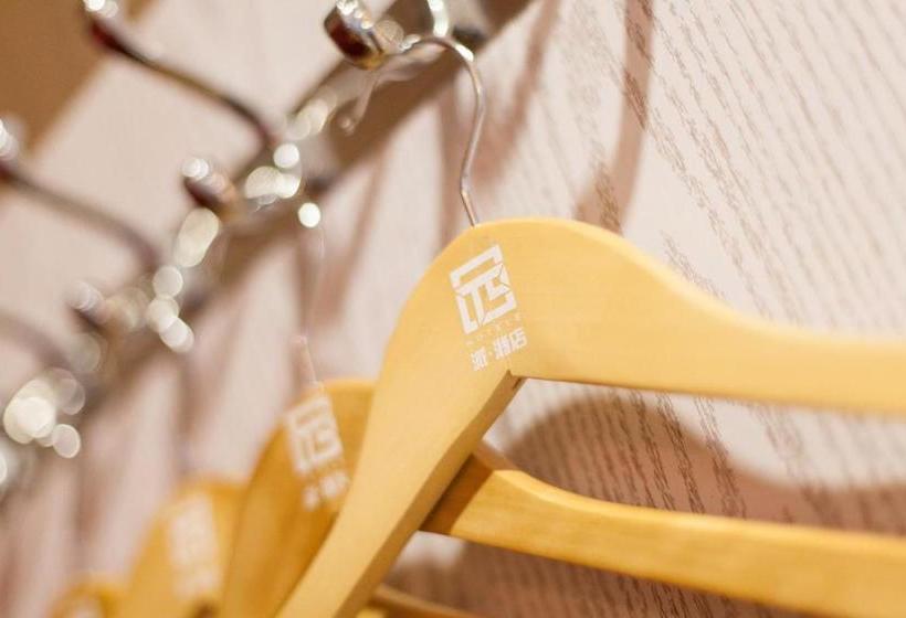 호텔 Pai  Beijing Wangjing