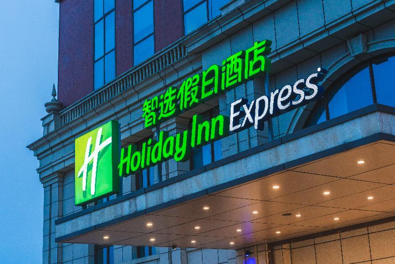 호텔 Holiday Inn Express Pengzhou Downtown, An Ihg