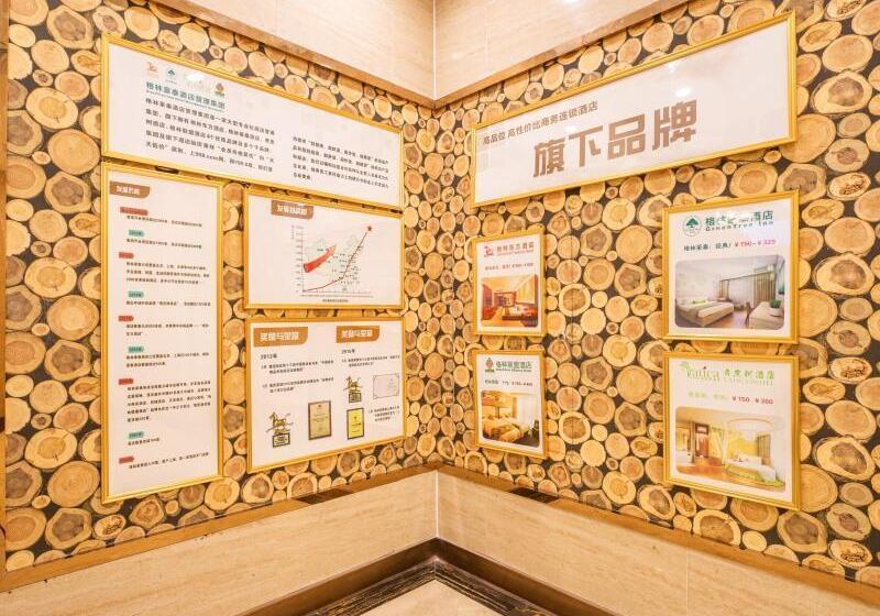 ホテル Greentree Inn Zhongshan Fusha Town