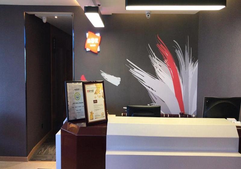 Thank Inn Chain Hotel Gansu Lanzhou Chengguan District Oriental Red Square