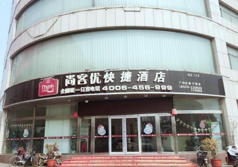 Thank Inn Chain Hotel Heibei Langfang Guangyang District Langwan Road