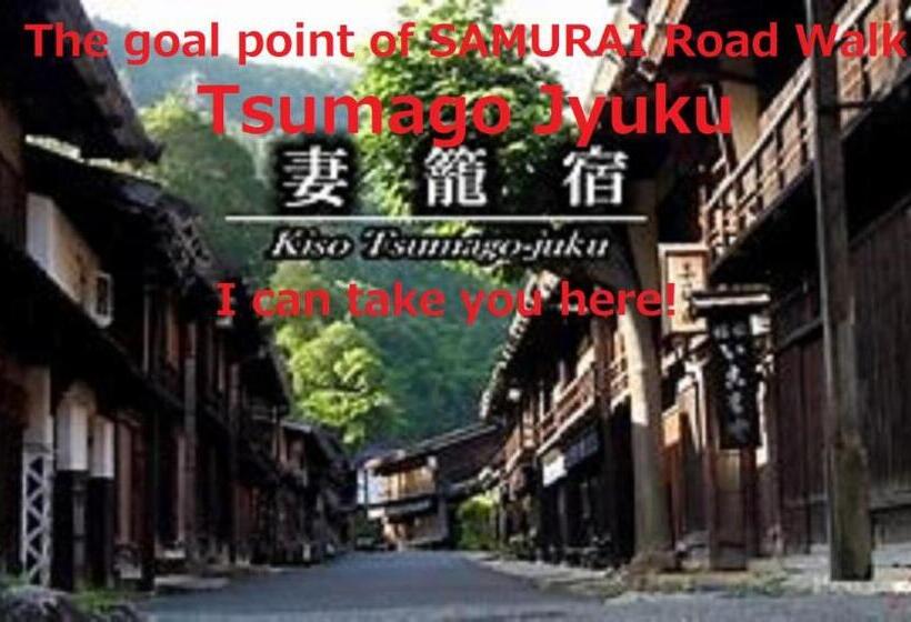 Пансион Home Sharing Guest House Don