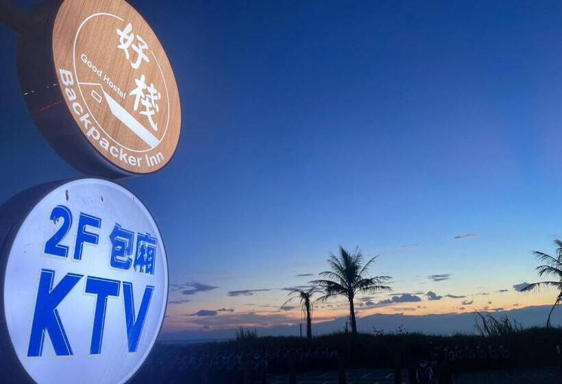 Good Hostel 好棧 Green Island