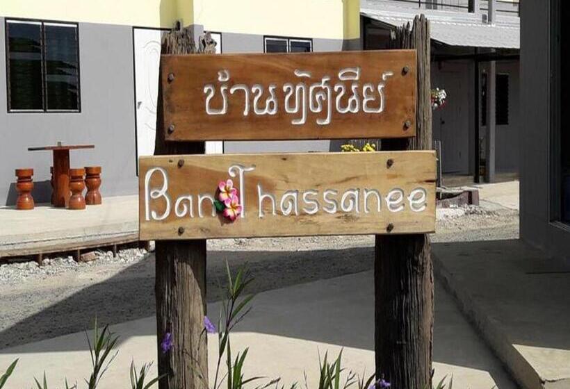 پانسیون Oyo Ban Thassanee