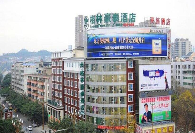 فندق Greentree Inn Guangyuan Lizhou West Road Business