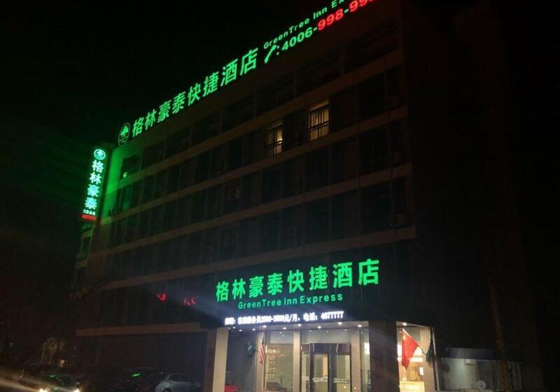 ホテル Greentree Inn Heze Shan County Huxi South Road Express