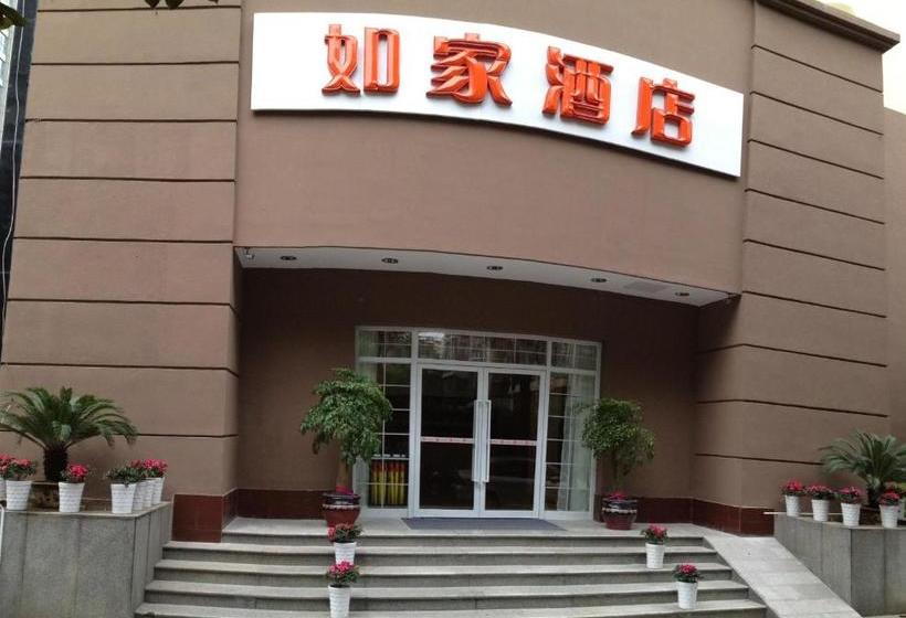 호텔 Home Inn Hangzhou Sijqing Clothing Market