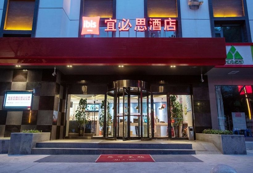 هتل Ibis Lanzhou Peili Square