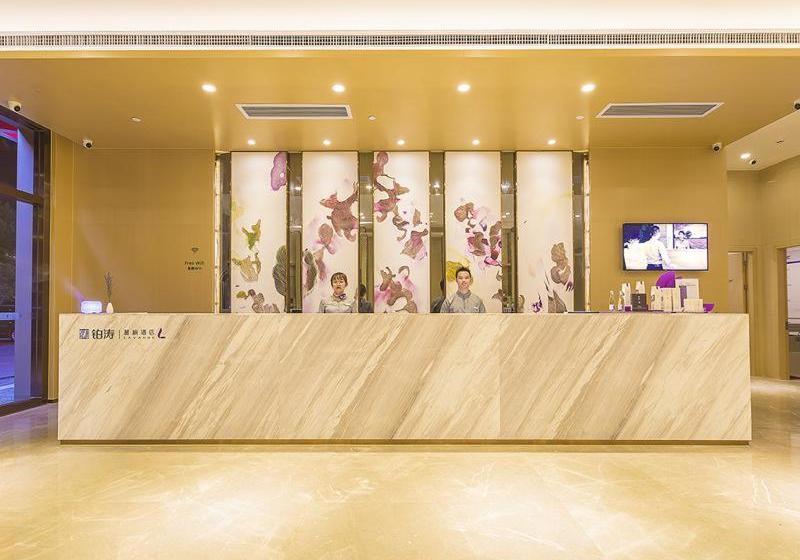 호텔 Lavande S Guangzhou Zhihui City