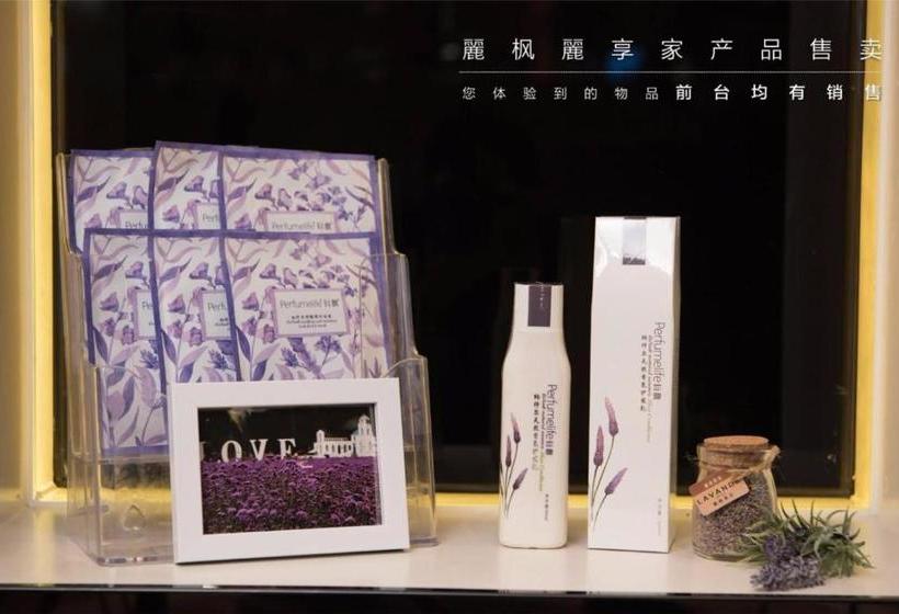 호텔 Lavande S Zhuhai Doumen