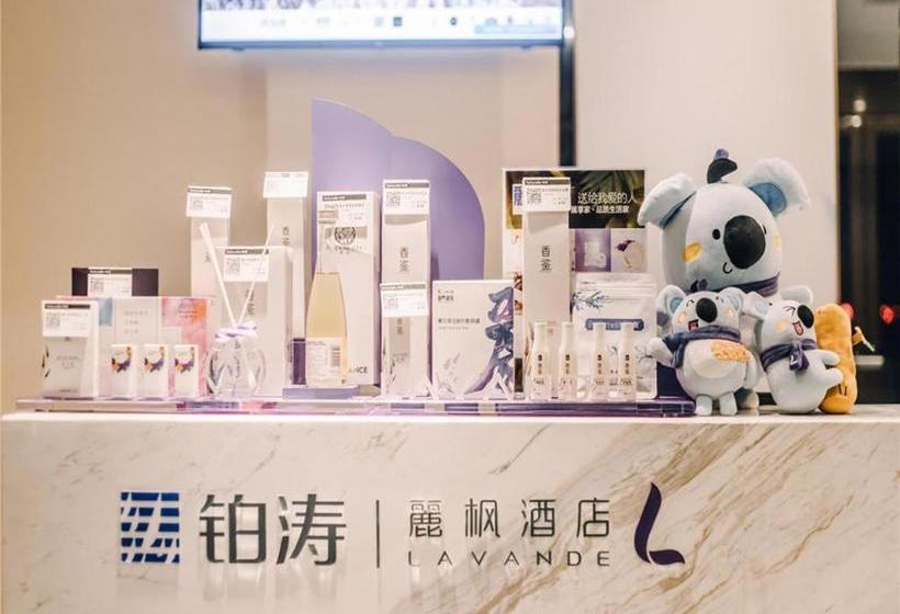 Отель Lavande S·xiamen Huandao Road Guanyinshan Convention And Exhibition Center