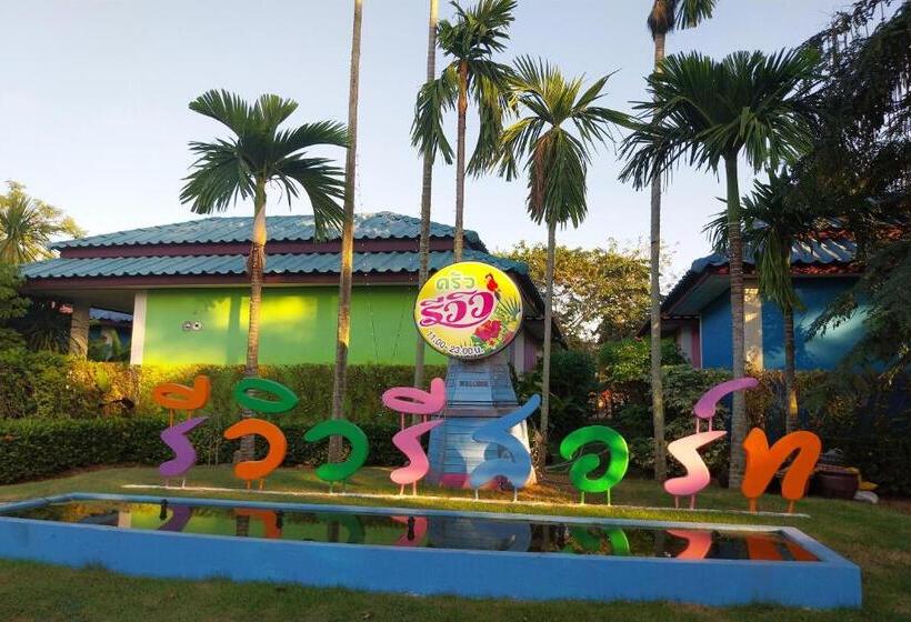 בית מלון כפרי Review Resort