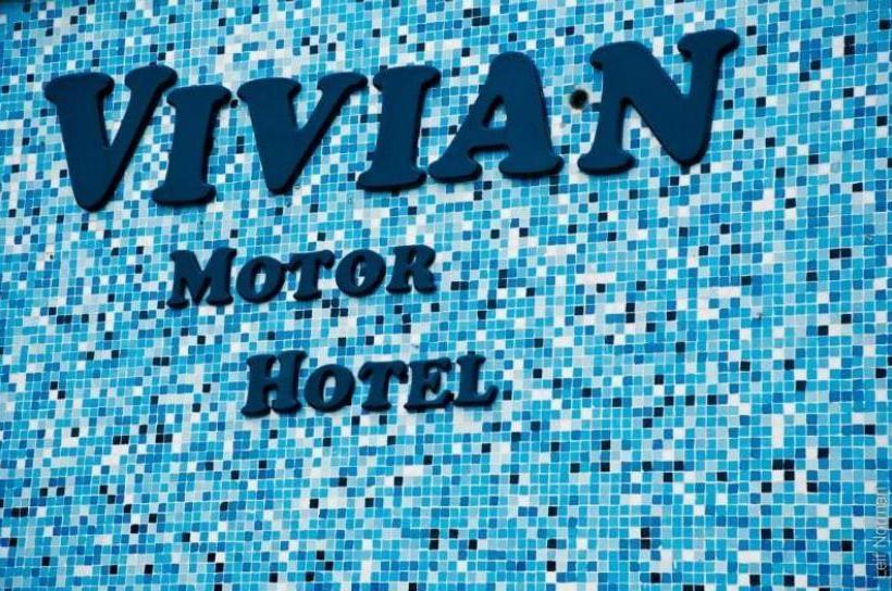 هتل Vivian Motor