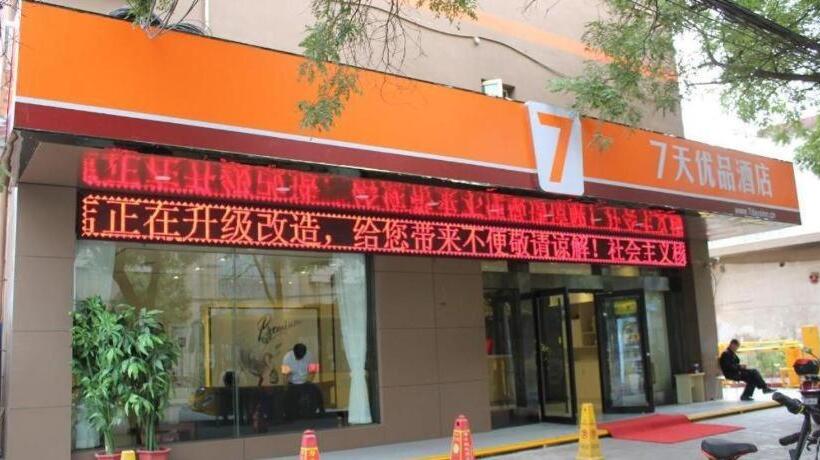 בית מלון כפרי 7 Days Premium·lanzhou University Of Finance And Economics