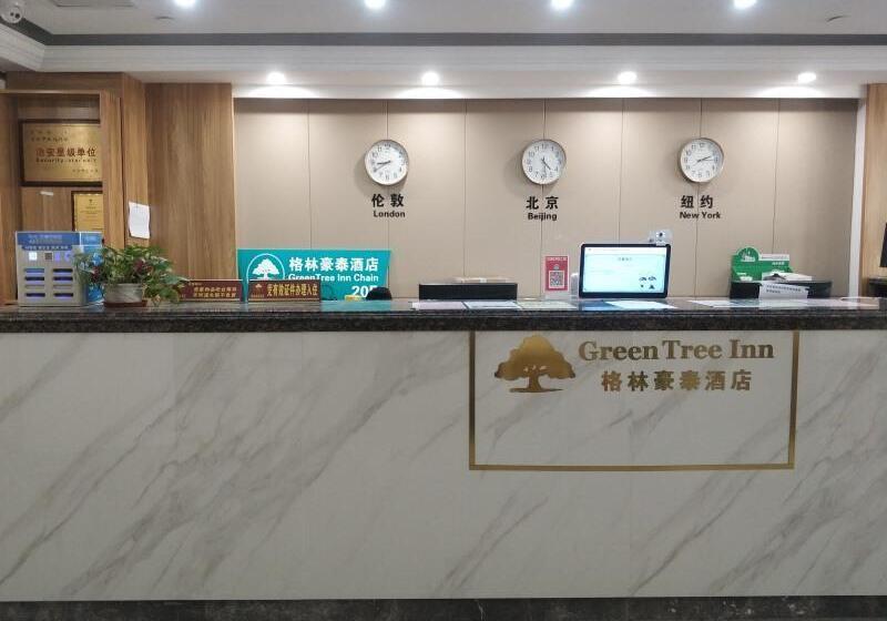 호텔 Greentree Inn Changshu Zhaoshangcheng Express