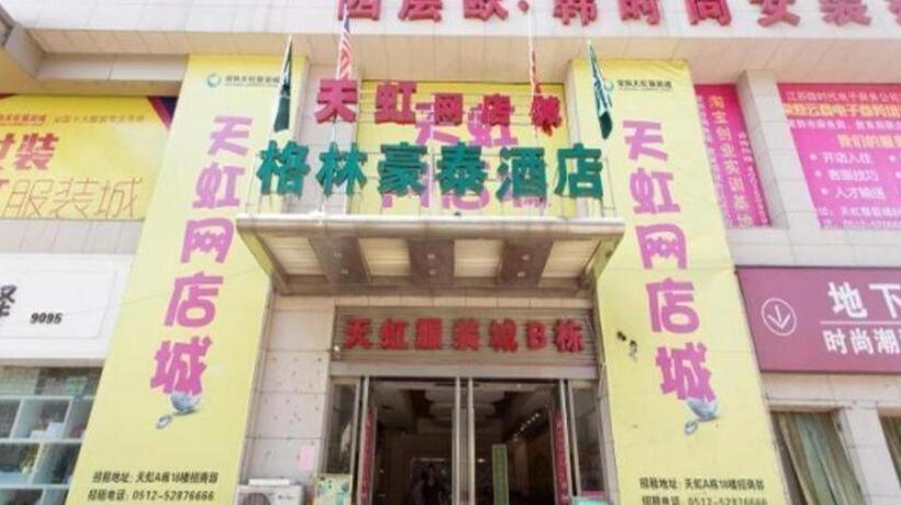 호텔 Greentree Inn Changshu Zhaoshangcheng Express
