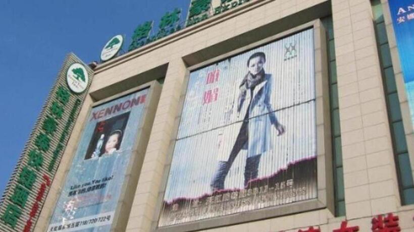 호텔 Greentree Inn Changshu Zhaoshangcheng Express