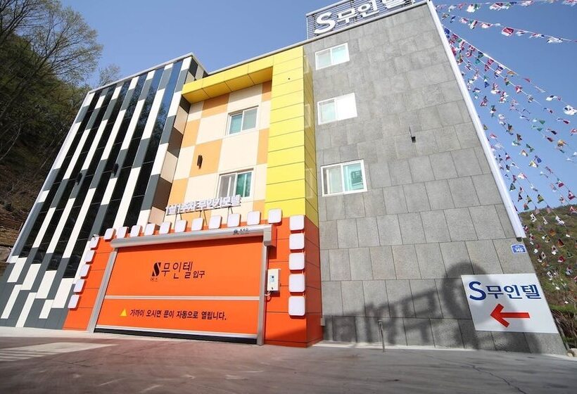 S Motel