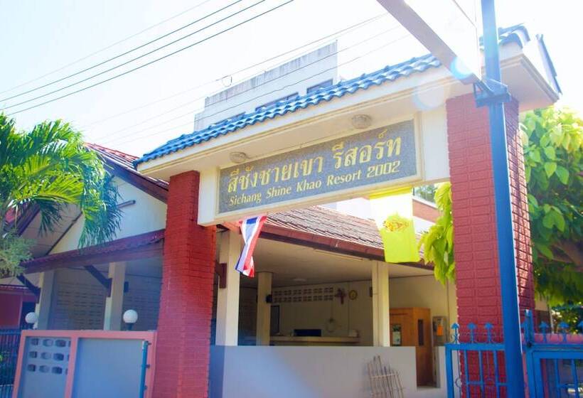 هتل Sichang Shine Khao Resort