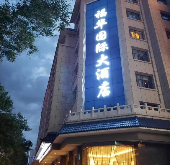 Fu Hua International Hotel Dunhuang