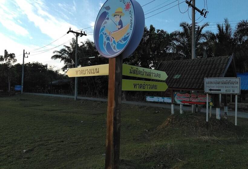 فندق Sangthong Andaman Resort