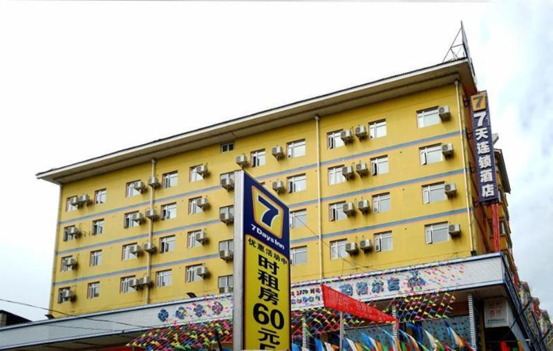 Szálloda 7 Days Inn·guilin Qixing Park University Of Technology