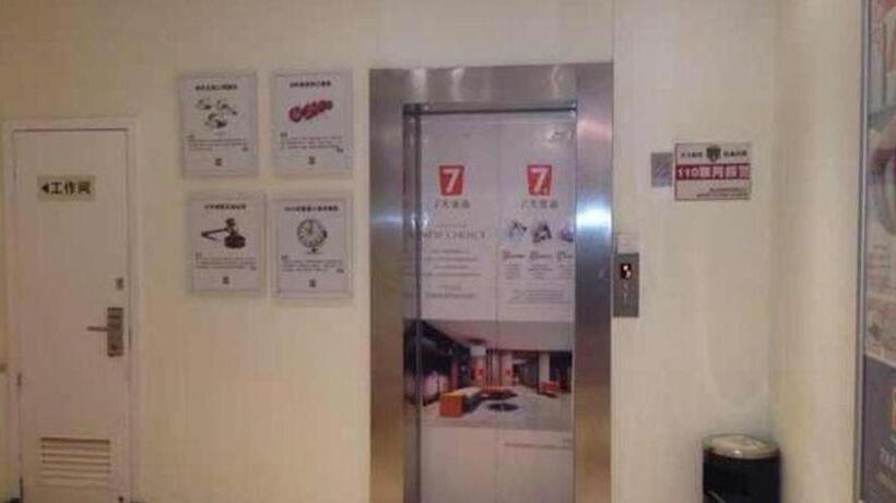 هتل 7 Days Inn Ningbo Xiangshan Renmin Plaza Branch