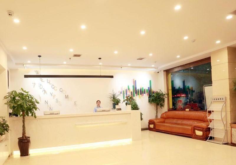 هتل 7 Days  Zhangjiajie Tianmenshan Ropeway Station Branch