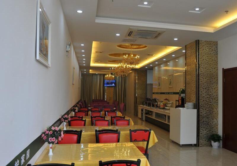 فندق Greentree Inn Jiangsu Yancheng Jianhu East Huiwen Road Columbus Square Business