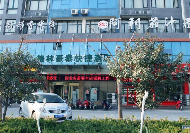 فندق Greentree Inn Shandong Jining Jinxiang Kuixing Road Express
