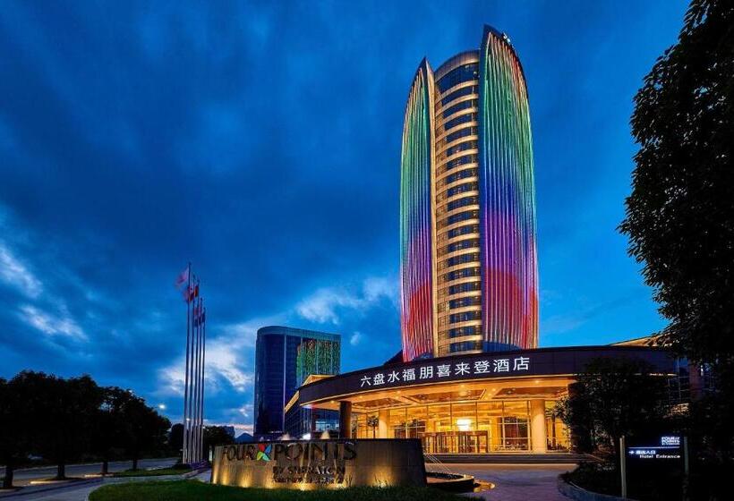 호텔 Four Points By Sheraton Liupanshui