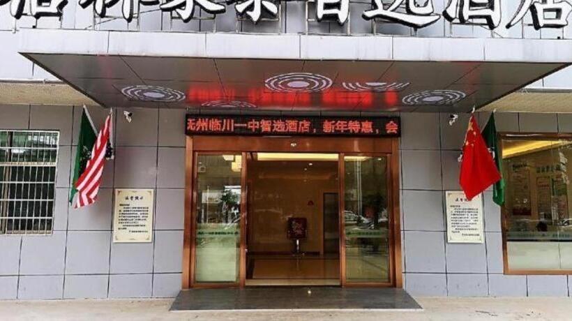酒店 Greentree Inn Fuzhou Linchuan Yizhong